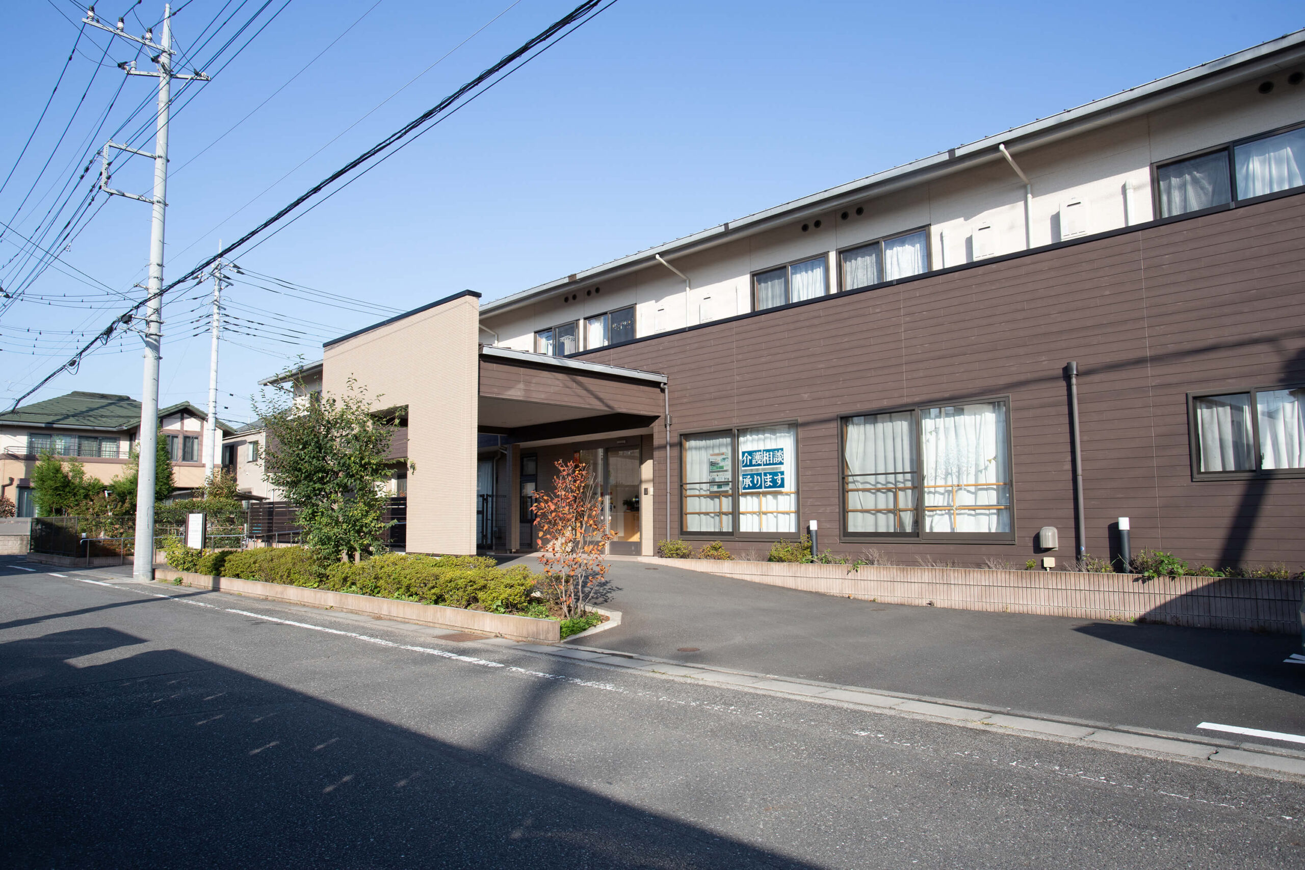 【ケアマネジャー／さいたま市見沼区】　ザ・ウィングホーム　和楽久　(正社員)の画像1